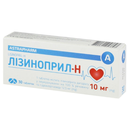 Лизиноприл-Н таблетки 10 мг/12.5 мг №30 (10Х3)